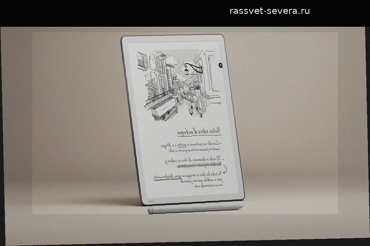 Kindle Scribe Colorsoft и новое поколение цифровых блокнотов Amazon выходят на европейский рынок