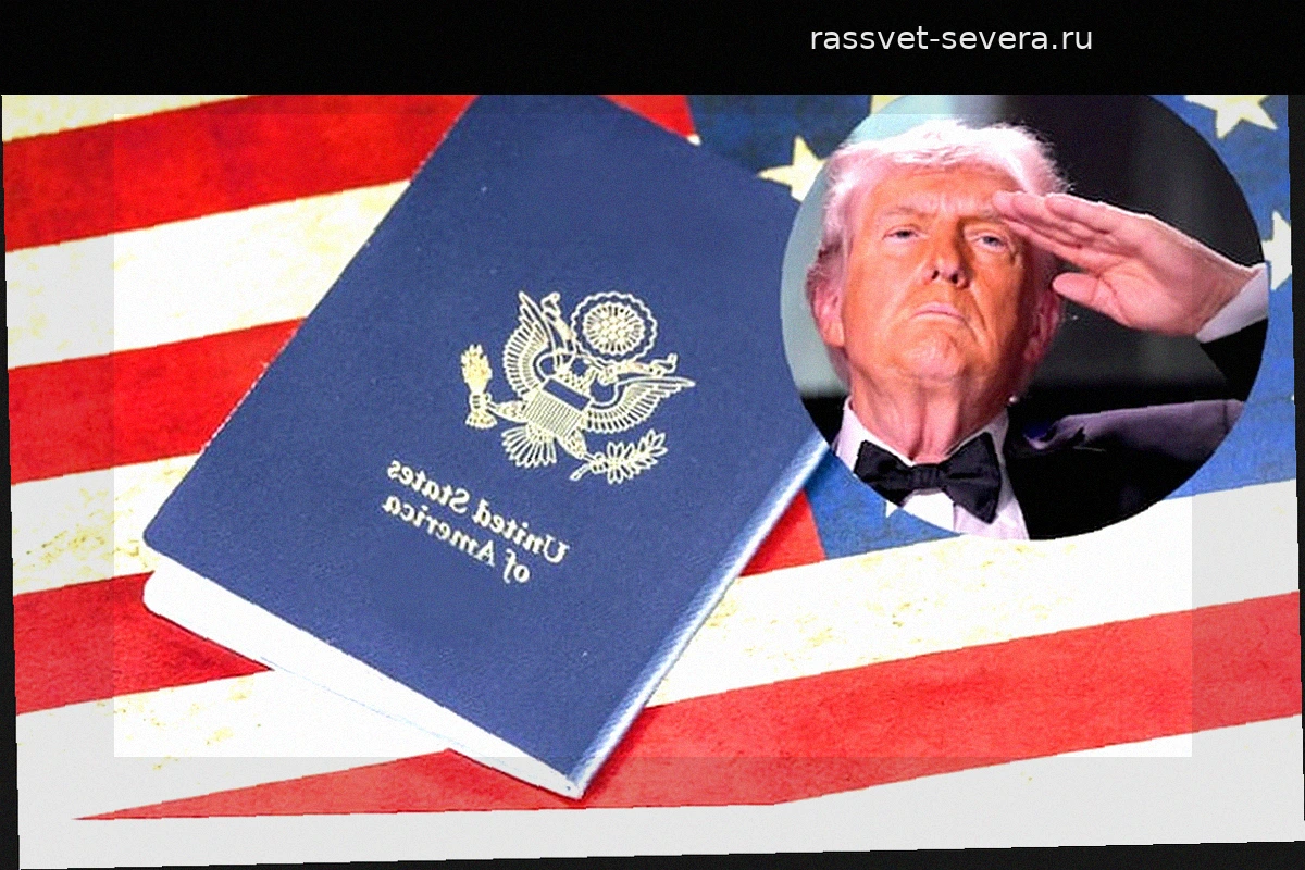 В США представят памятные паспорта с изображением Дональда Трампа