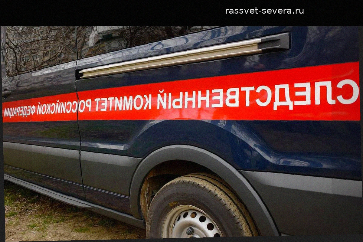 В Новороссийске расследуют гибель восьмилетнего ребенка в частном медцентре
