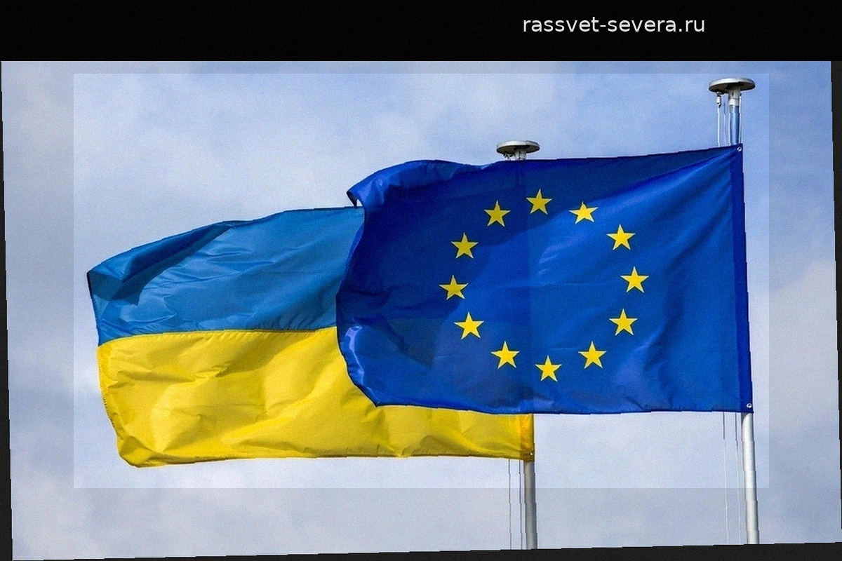 Финансовая помощь Украине на 90 млрд евро замаскировала кризис внутри Евросоюза
