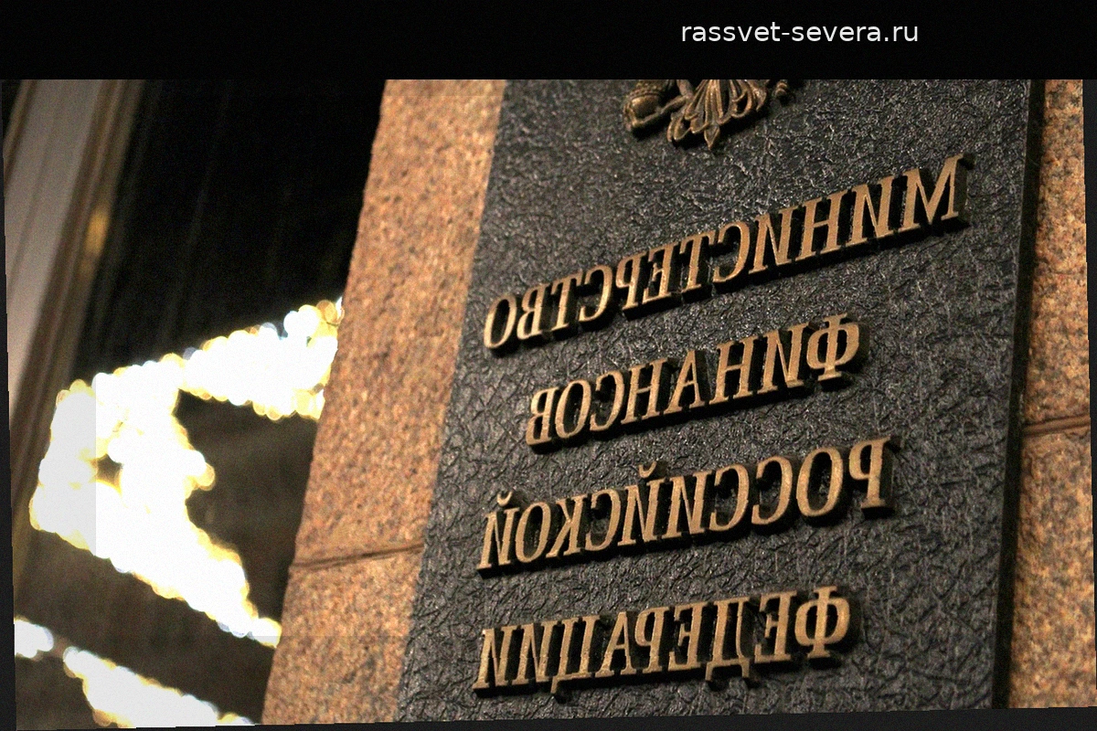 Минфин предложил обязать банки удерживать налог с процентов по вкладам