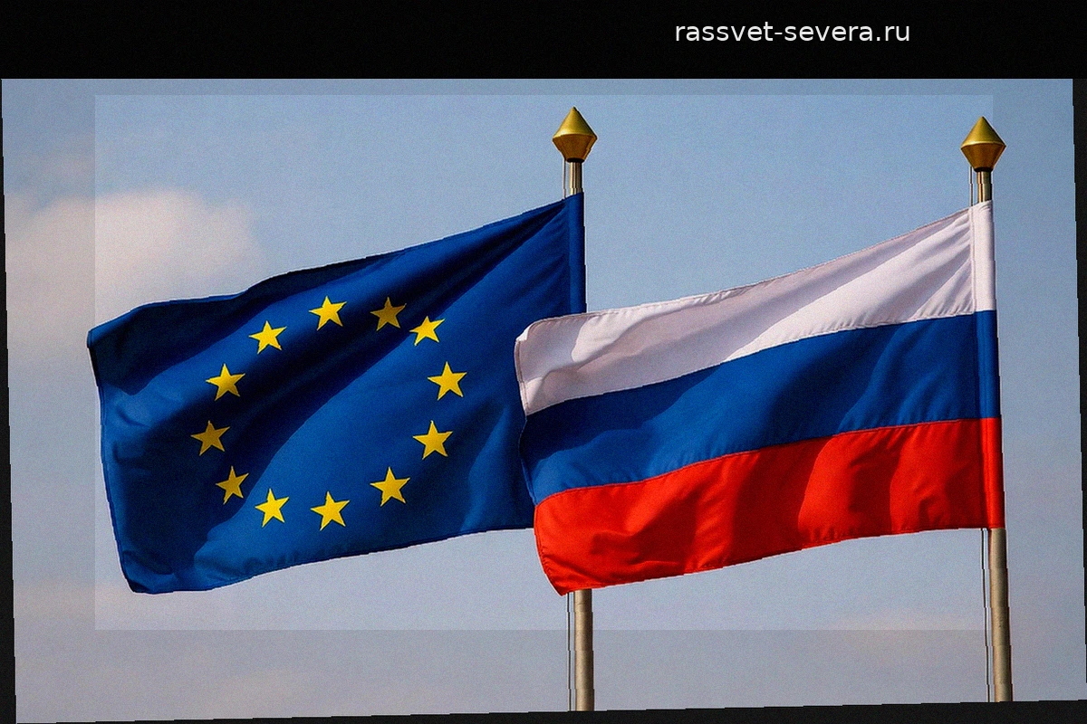 Евродепутат заявил об отсутствии у России намерений атаковать Евросоюз
