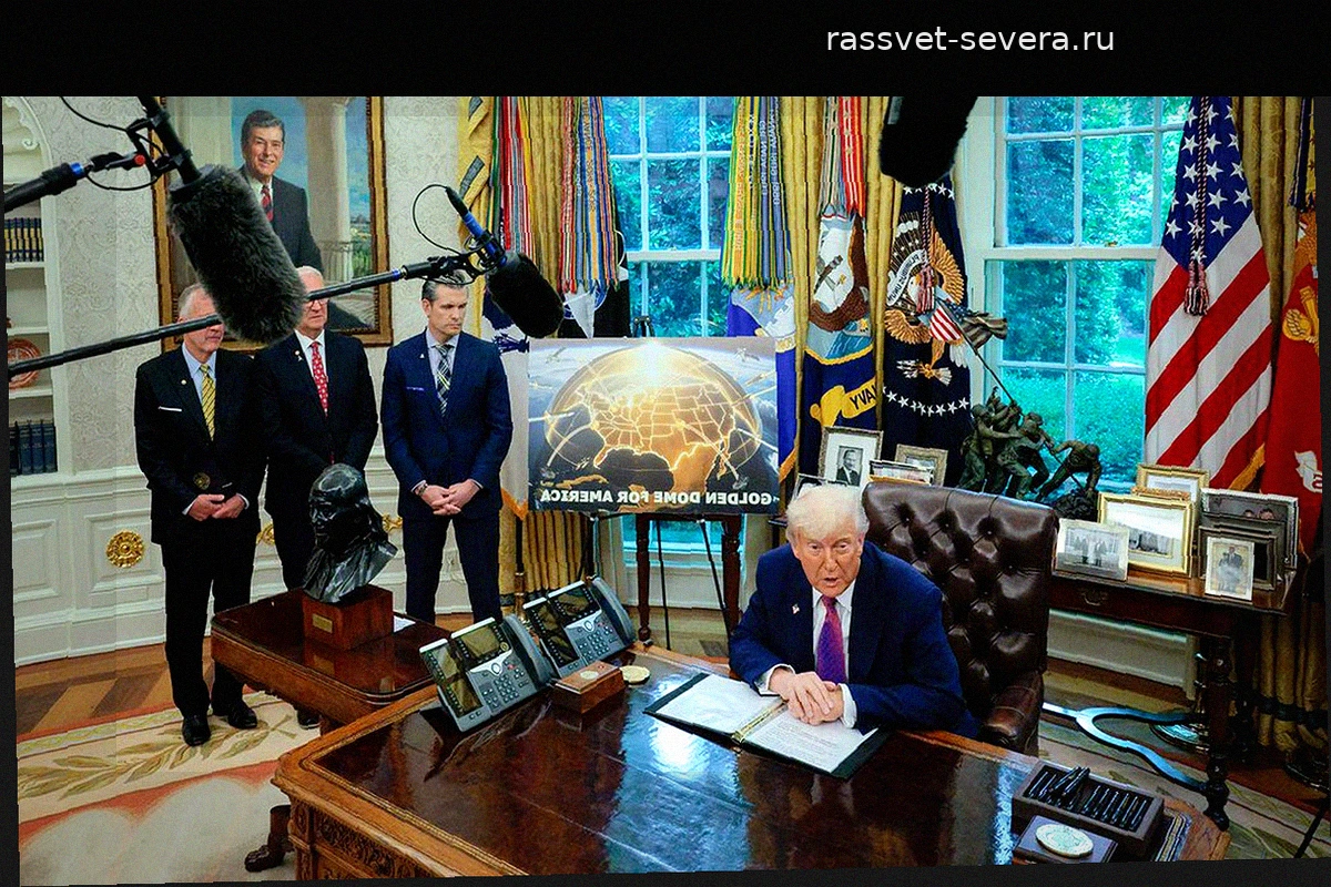 Инициатива Трампа по созданию системы «Золотой купол» может столкнуться с нехваткой бюджетных средств