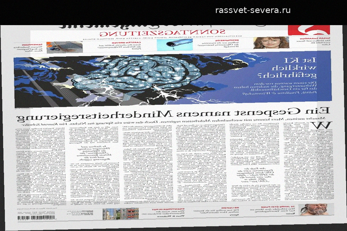 ЕС и Канада: Альянс вместо членства