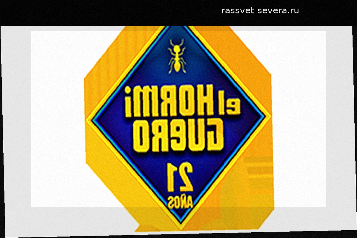 Группа Hombres G в гостях у программы El Hormiguero