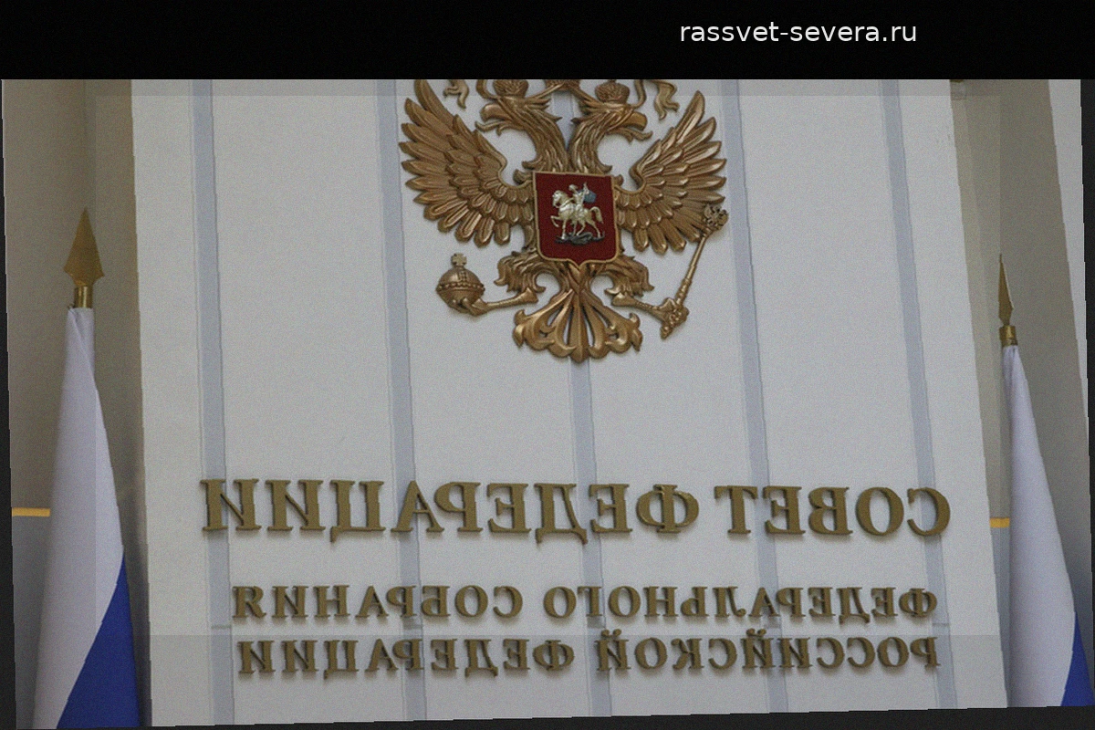 Сергей Меликов назначен сенатором от Брянской области