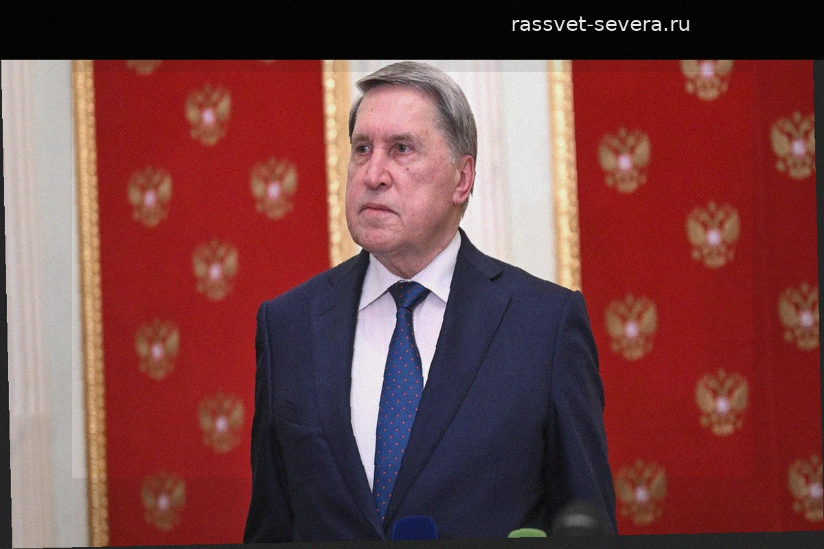 Москва и Вашингтон поддерживают конструктивный диалог