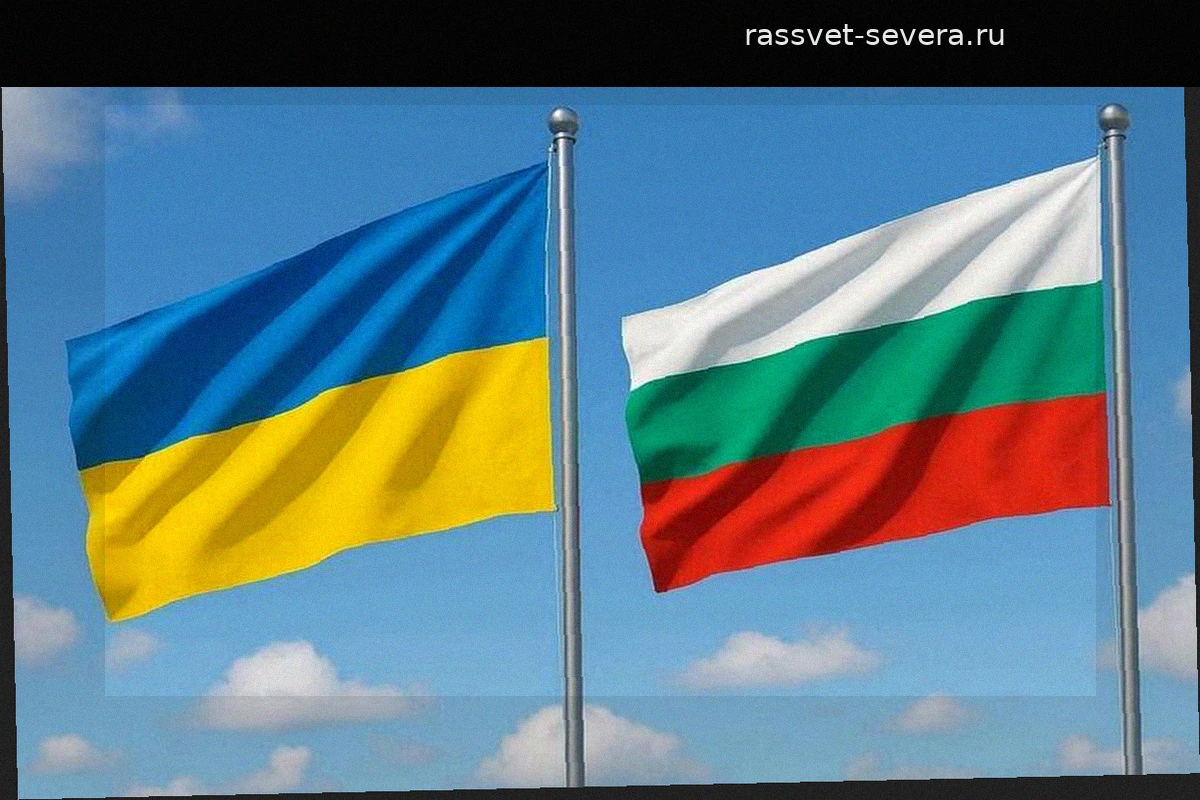 Болгария прекращает военную поддержку Украины