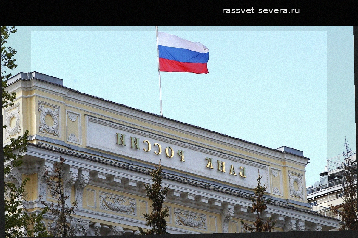 ЦБ с 1 октября вводит новые ограничения на выдачу кредитов