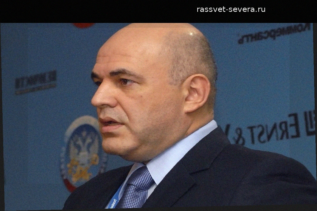 Михаил Мишустин представил прогноз роста ВВП до 2027 года