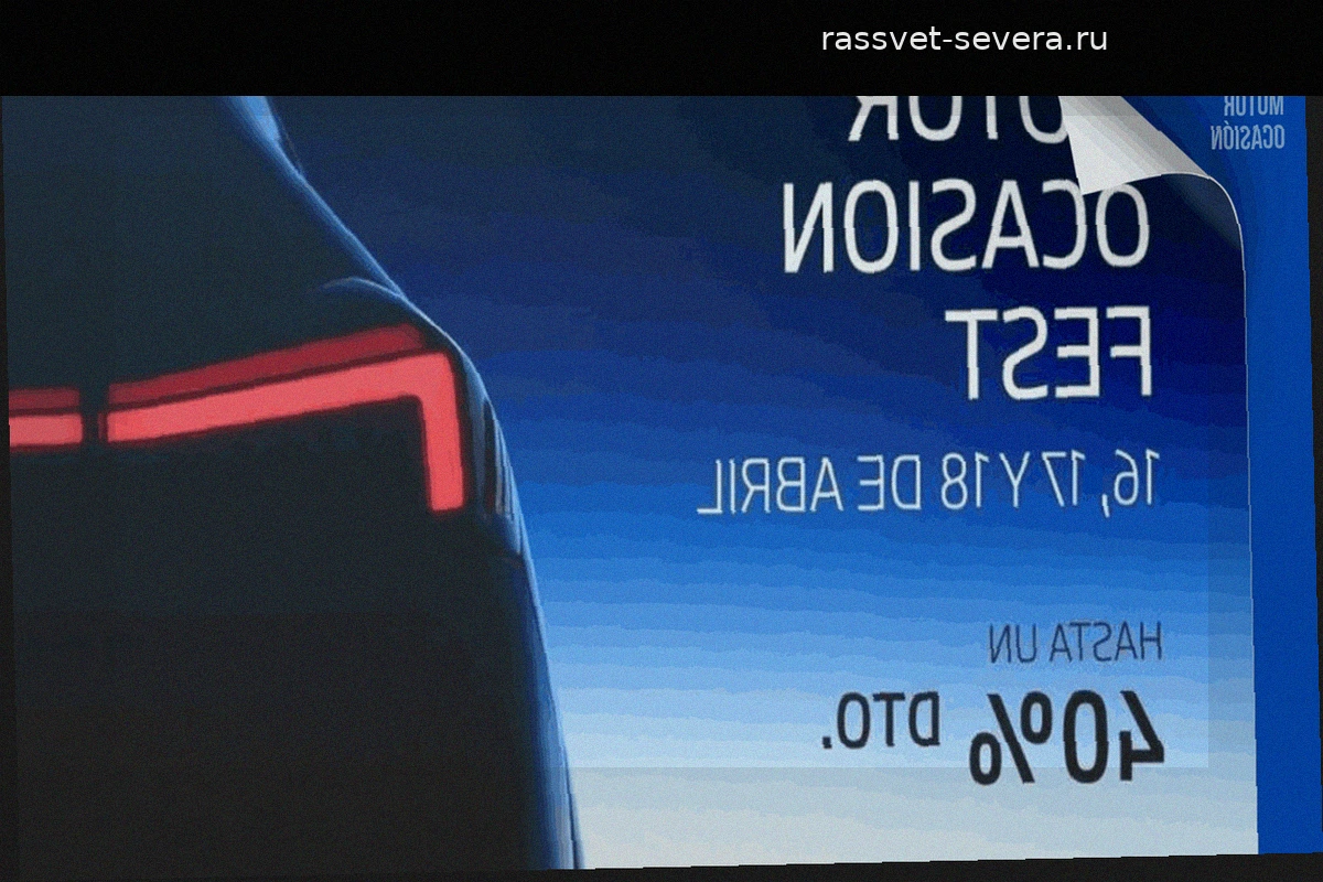 Motor Ocasión Fest 2026 возвращается в Мадрид: более 200 автомобилей со скидками