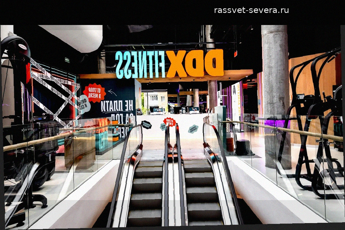 32 тысячи подростков приняли участие в программе «Каникулы с DDX Fitness»