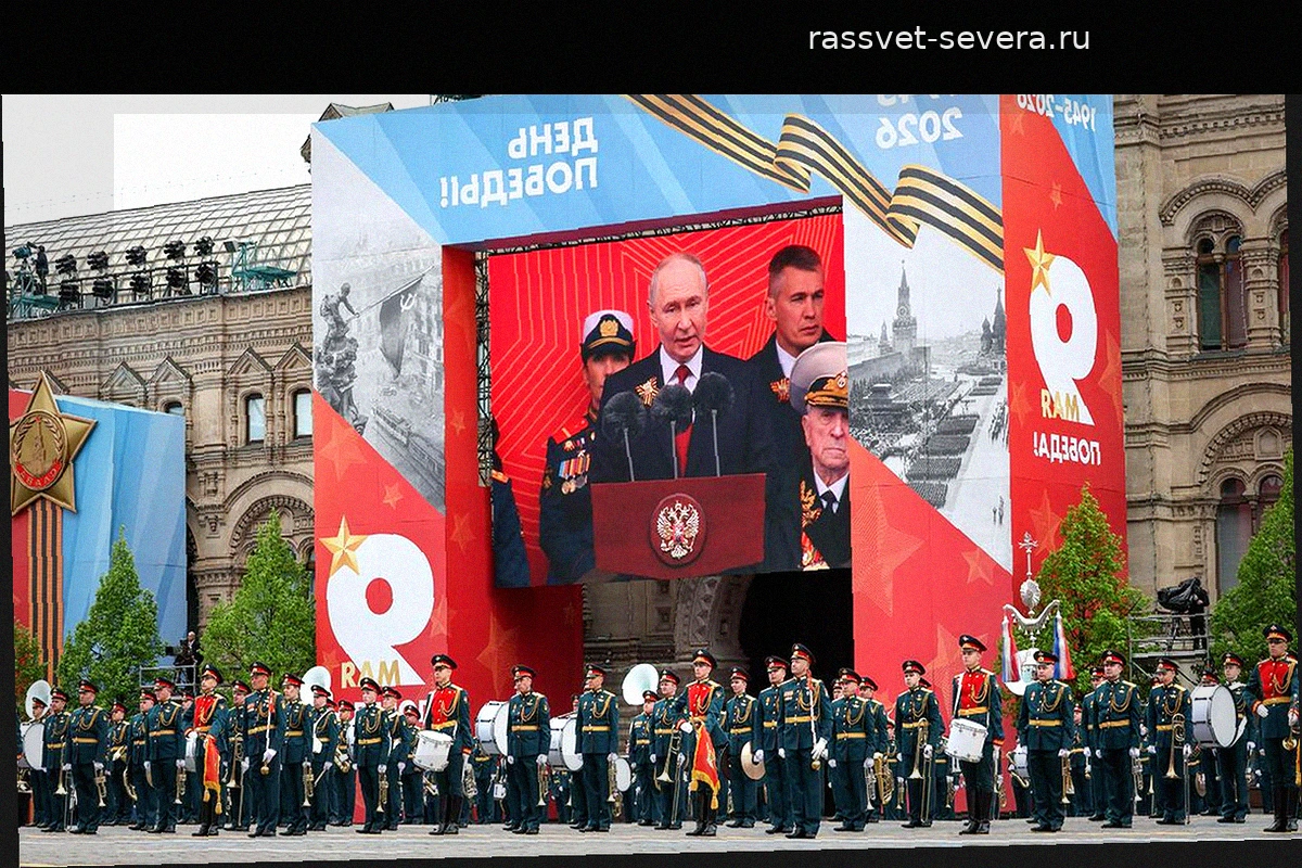Российские военные представят Путину данные о планах Киева по срыву 9 мая