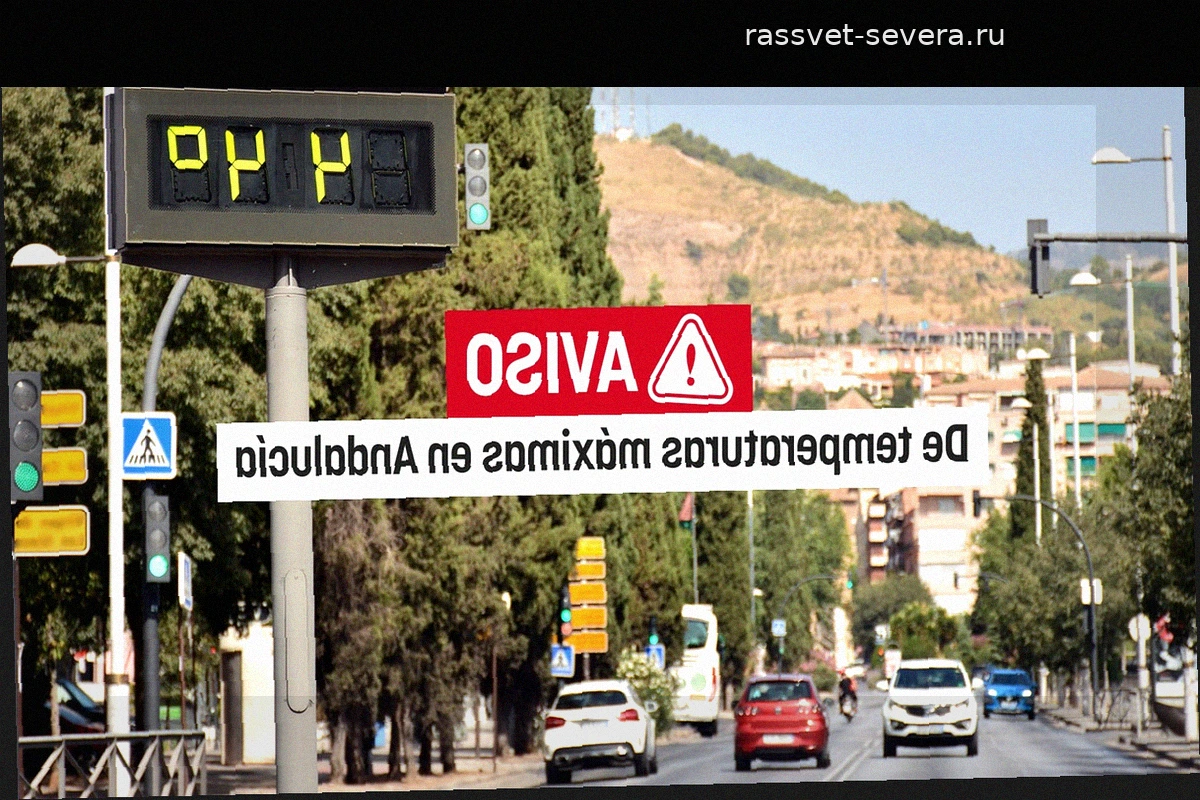 Облачность и кратковременные дожди в Андалусии: прогноз на 29 сентября