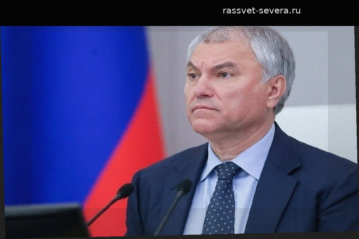 Брюссель заранее отказался признавать итоги выборов в Госдуму