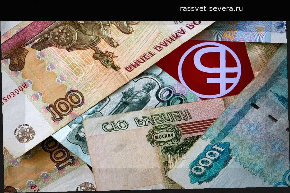 Сотрудники Минфина протестируют цифровой рубль на своих зарплатах