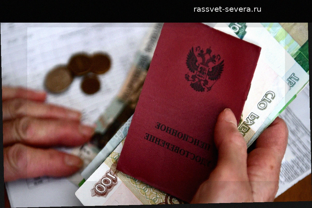 Разрыв в пенсиях между регионами России составил 25 тысяч рублей