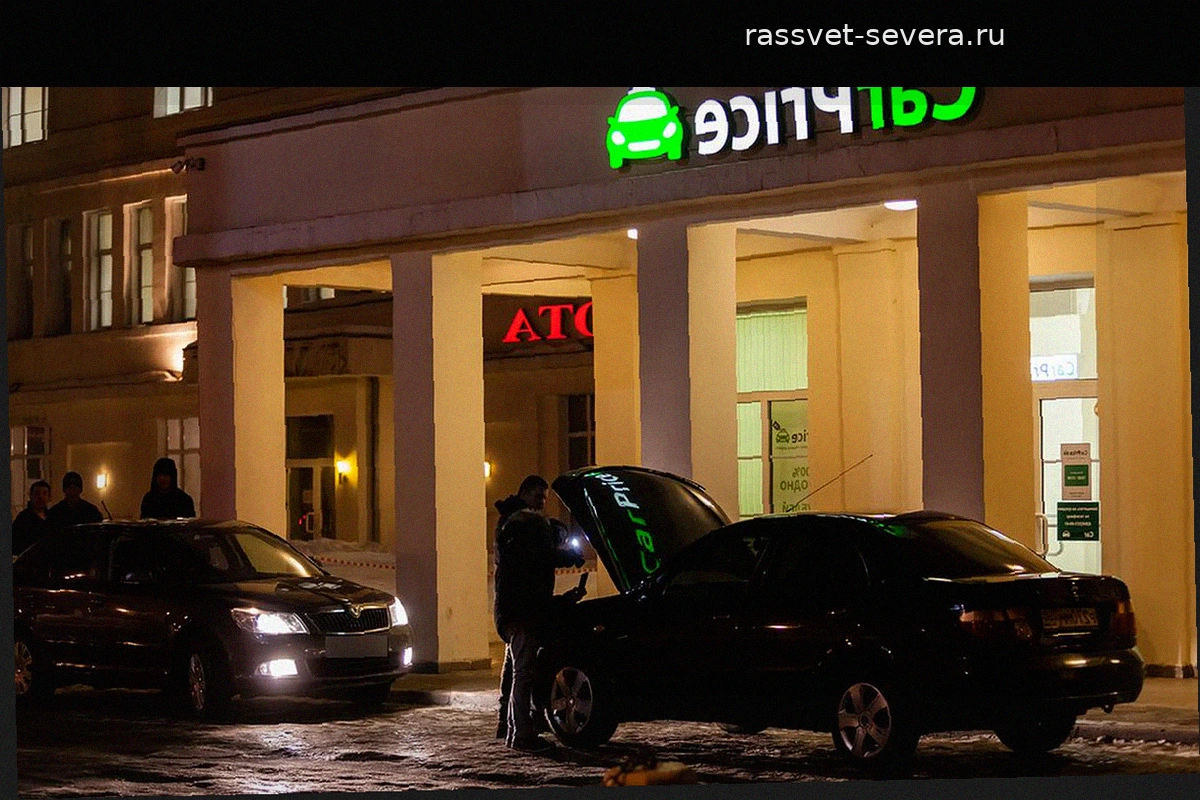 Сервис CarPrice перешел под контроль «Ростеха» после национализации