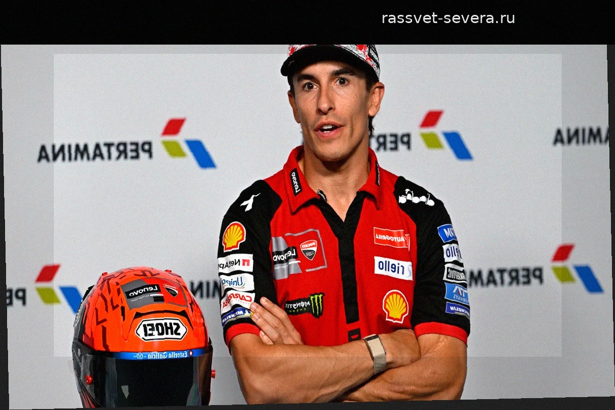 Марк Маркес о новом формате MotoGP и Гран-при Индонезии