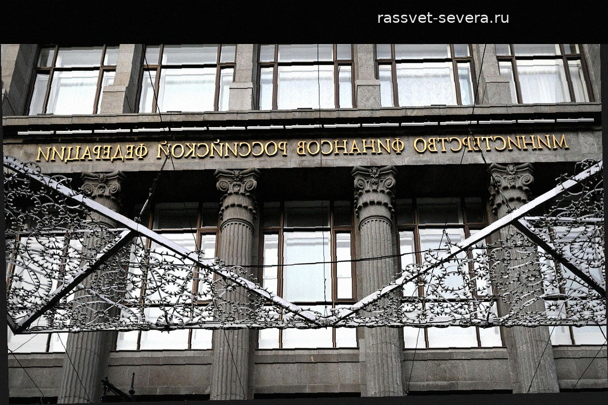 Минфин РФ не планирует вводить налог на сверхприбыль для металлургического сектора