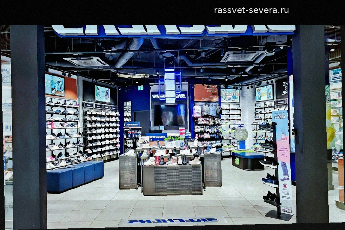 Skechers Hillcrest 2.0: кроссовки для влажной осенней погоды