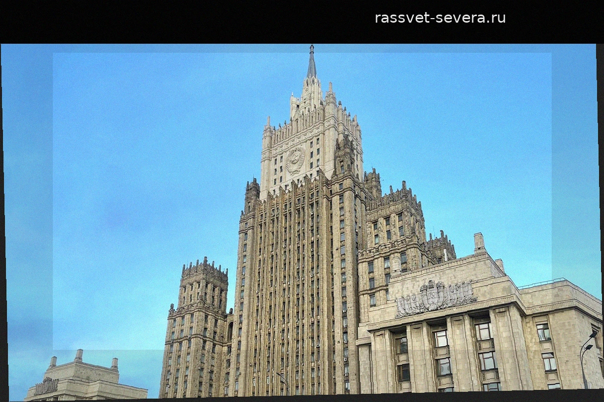 В МИД РФ назвали условия для обсуждения будущего устройства Украины