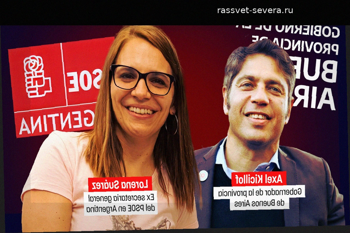 Бывшая глава PSOE в Аргентине, собиравшая паспорта умерших для голосования, получила должность в правительстве Кисильофа