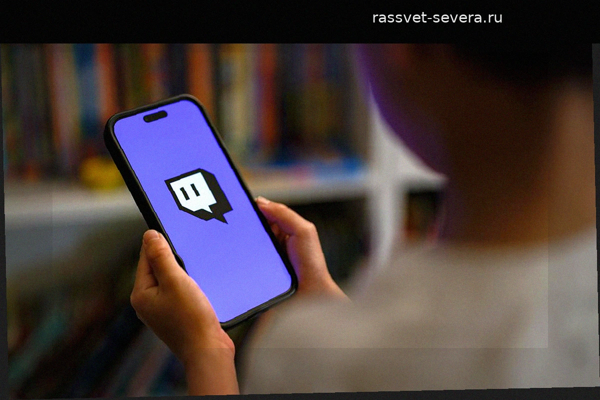 Twitch получил штраф в 3,5 миллиона рублей из-за материалов о Моргенштерне