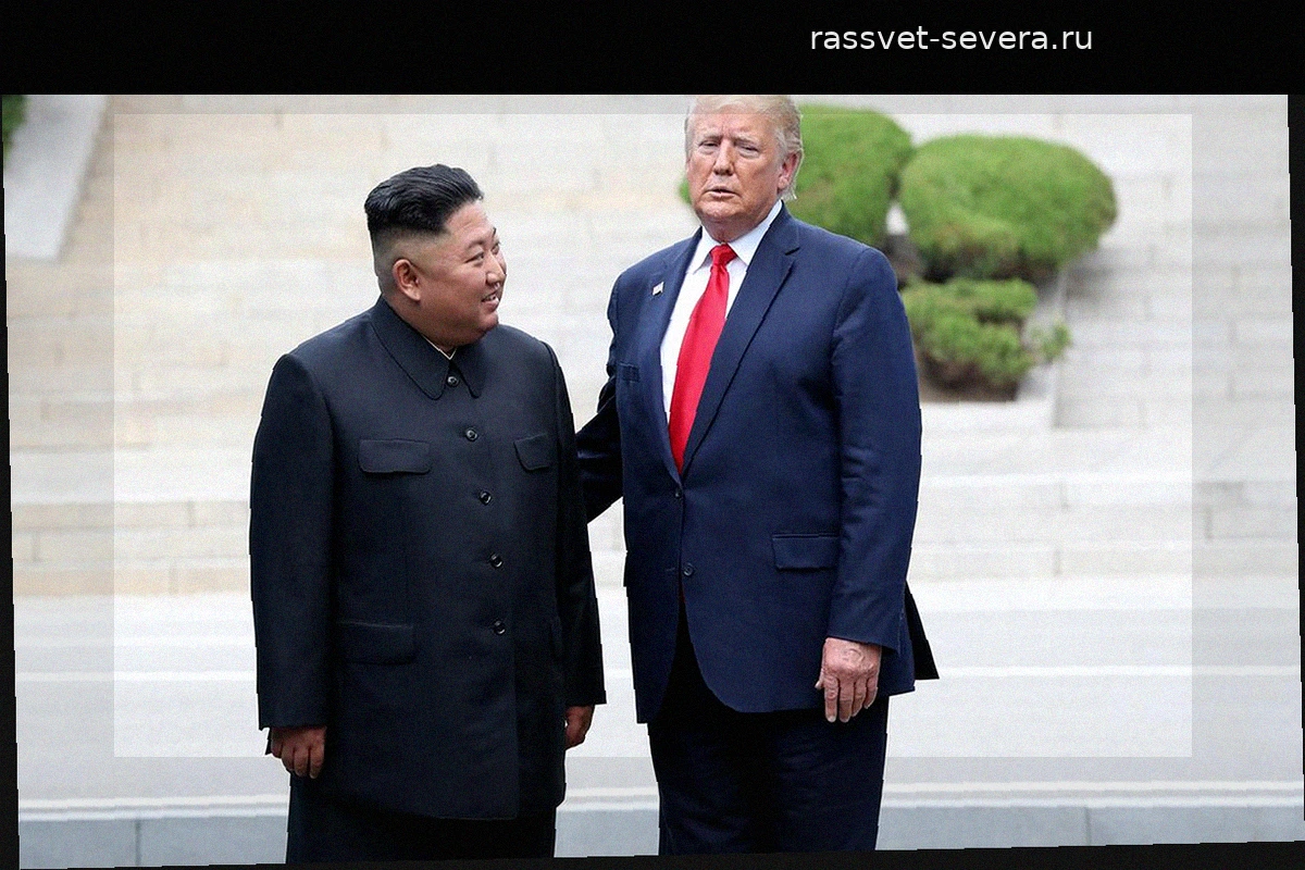 Дональд Трамп подчеркнул значимость своих контактов с Ким Чен Ыном