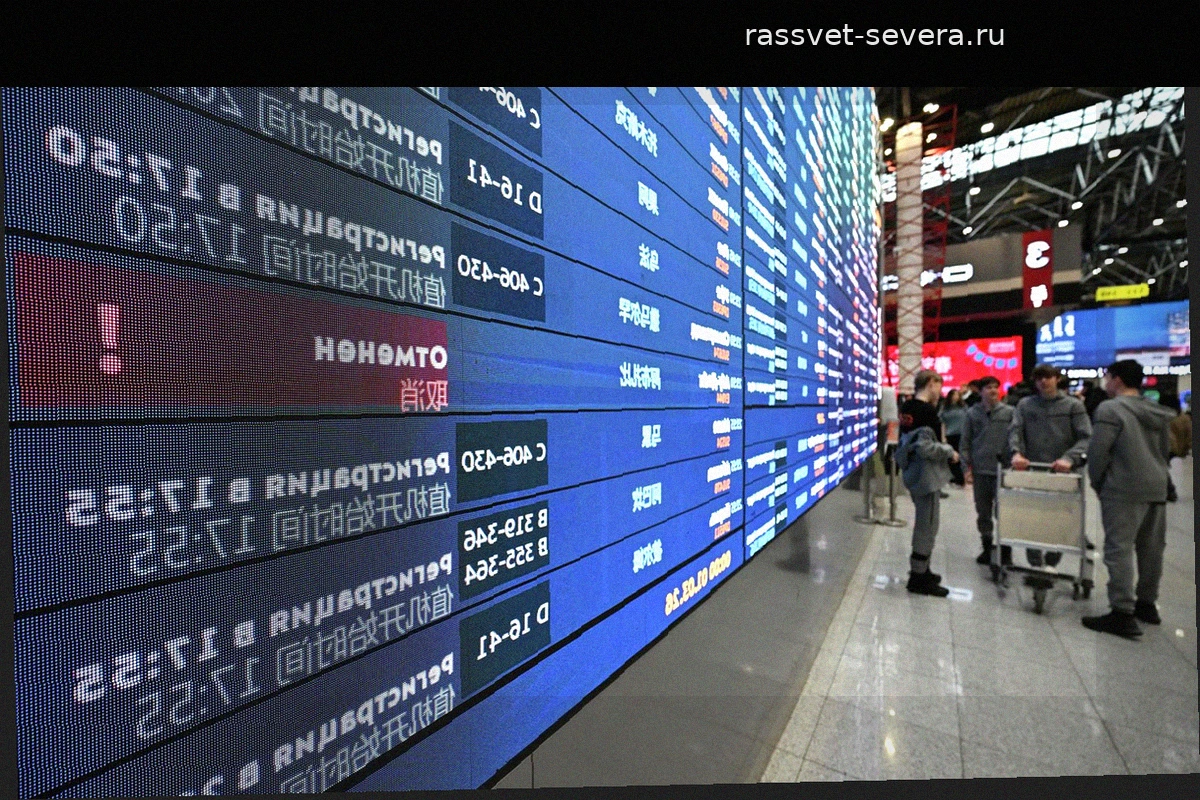 Шереметьево координирует рейсы с госорганами из-за ограничений на полеты