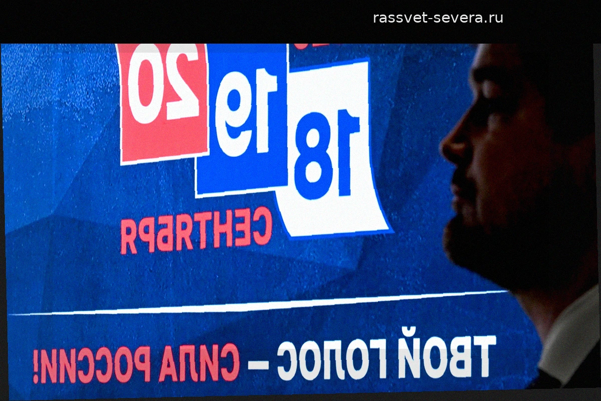 Где проголосовать на выборах в Госдуму в Иране