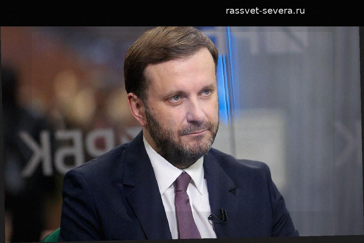 Максим Орешкин оценил последствия санкций для внешней торговли России