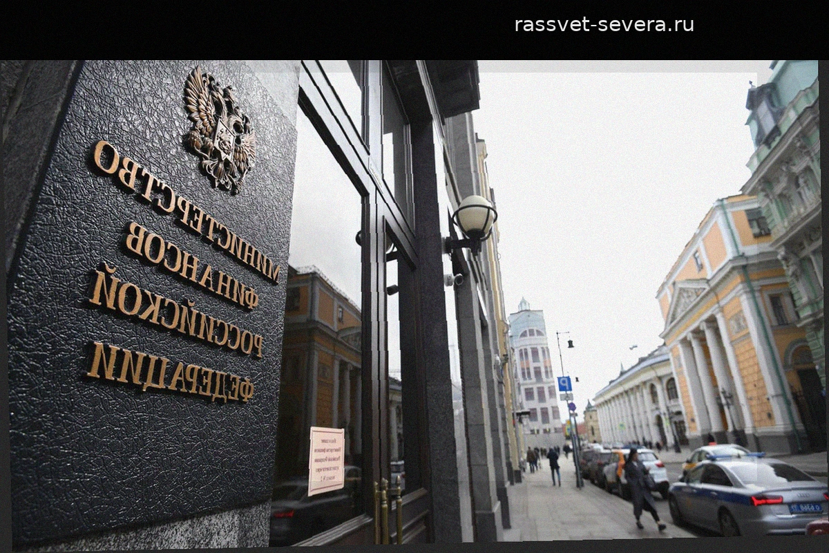 Минфин направит 29 триллионов рублей на здравоохранение в 2027–2029 годах