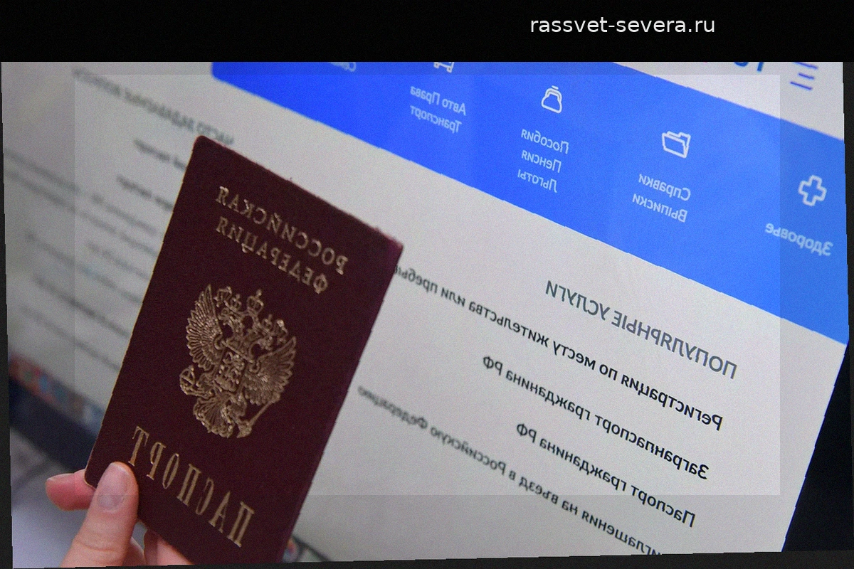 С 2027 года россияне будут получать уведомления о новых кредитах через «Госуслуги»