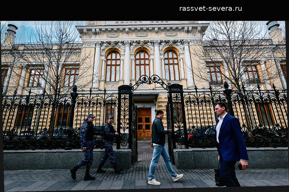 Центробанк скорректировал ожидания по росту российской экономики