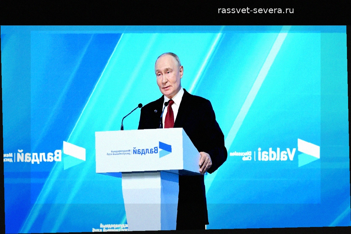 Путин: Порядок в Евразии определит будущее мировой политики