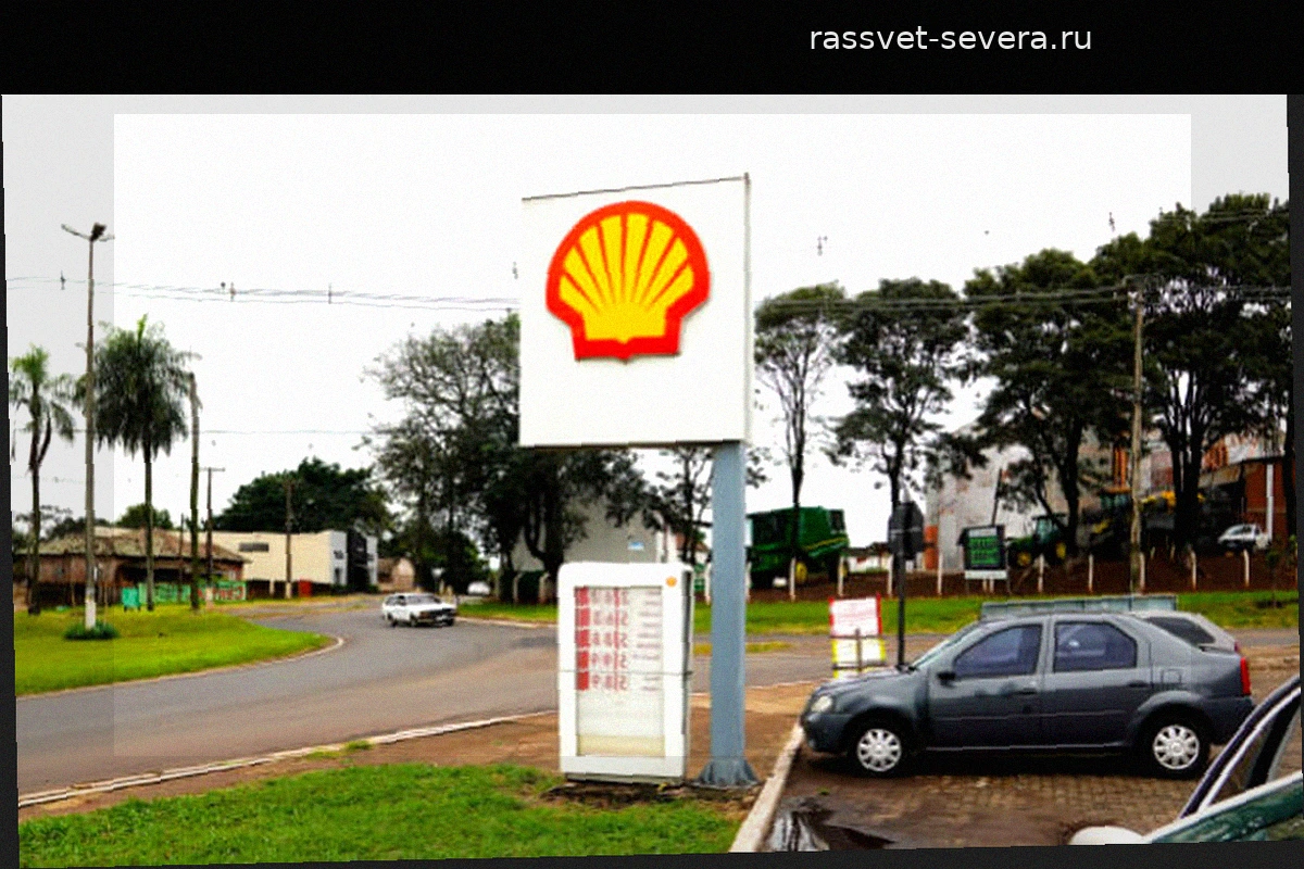 Shell расширяет активы за счет покупки канадской ARC Resources
