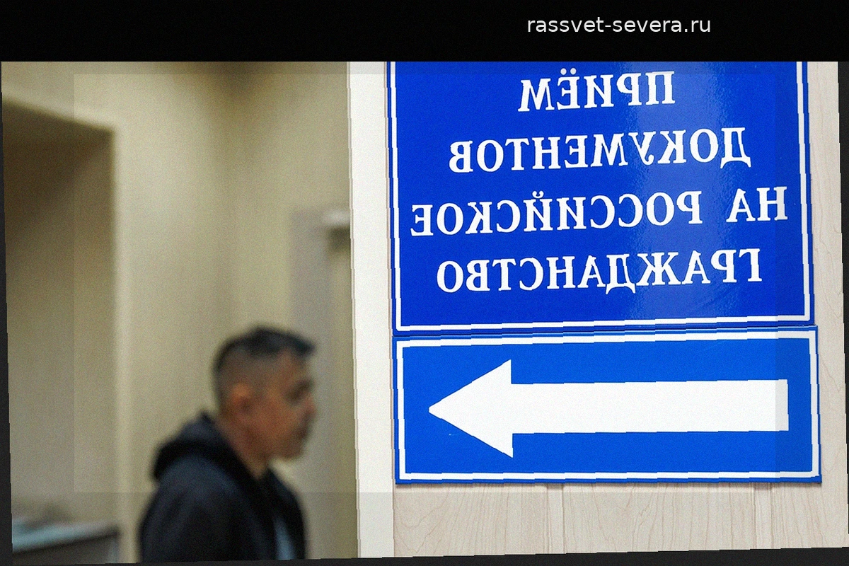 Свыше 60 тысяч жителей Приднестровья подали документы на гражданство РФ по упрощенной схеме