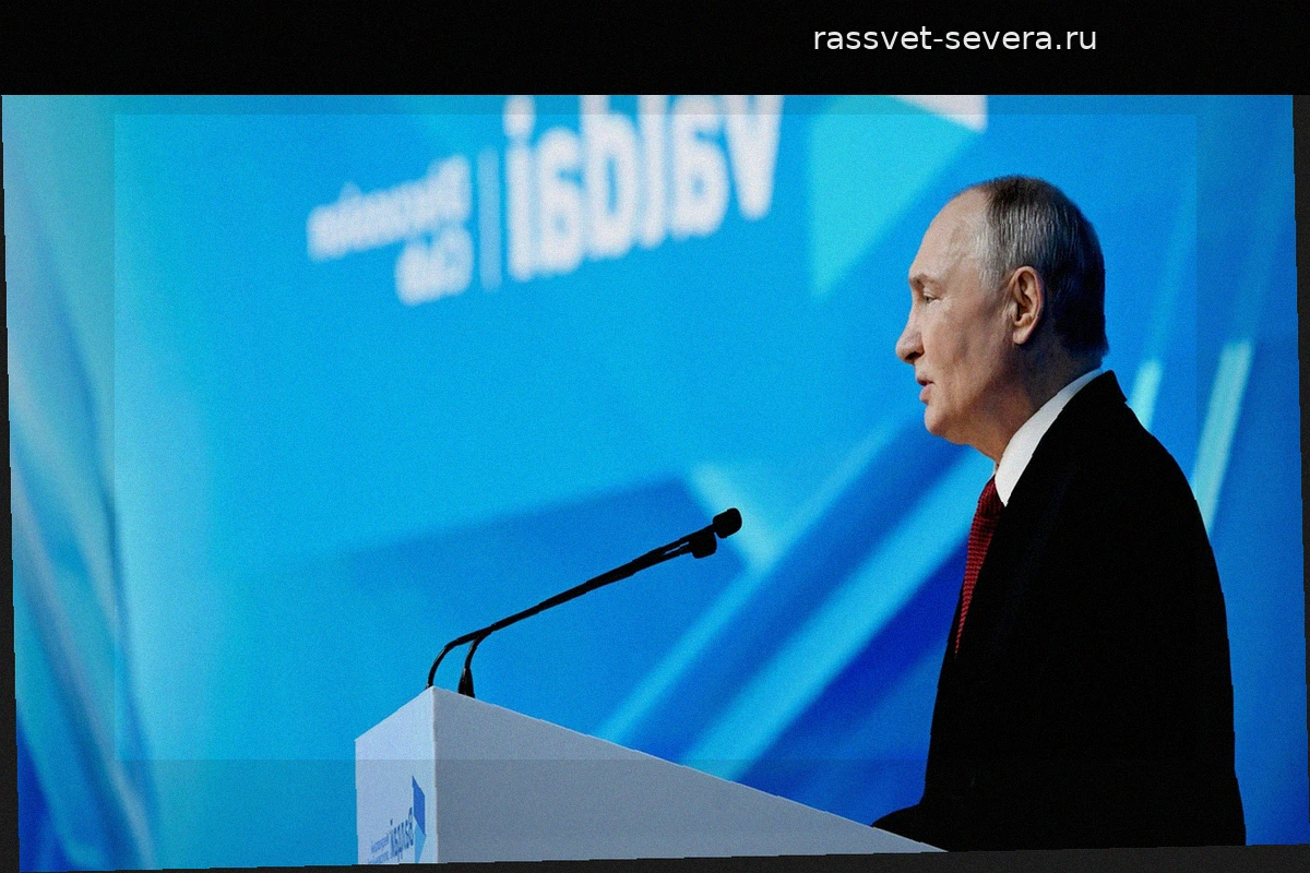 Мир без хаоса: Путин о будущем планеты