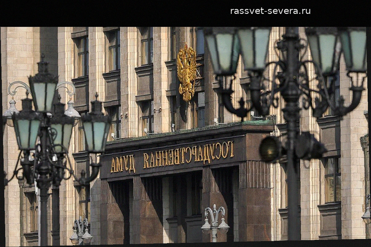 В Госдуме выступили за расширение инициативы Минфина по НДС для долгосрочных договоров