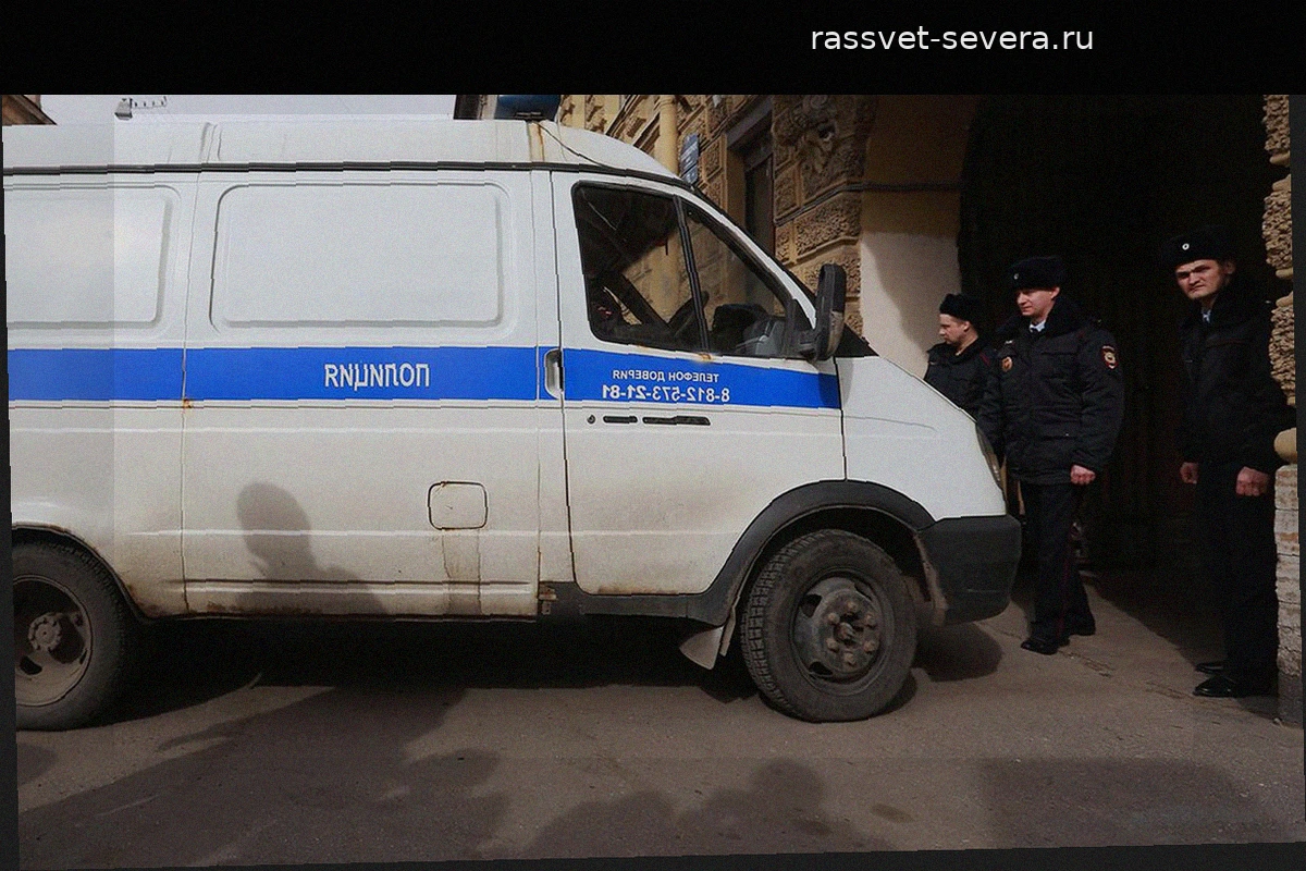 В Санкт-Петербурге полиция задержала десять человек после массового конфликта