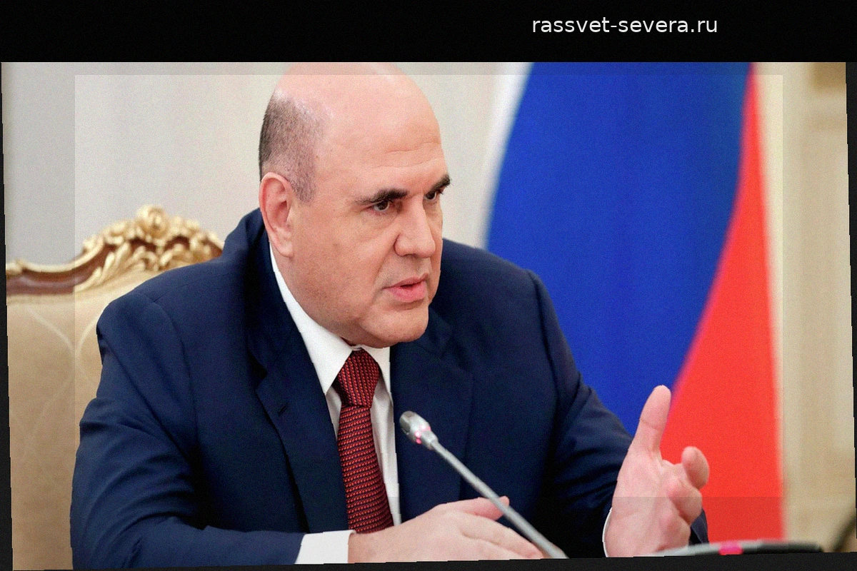 Михаил Мишустин: высокотехнологичная онкологическая помощь доступна каждому россиянину