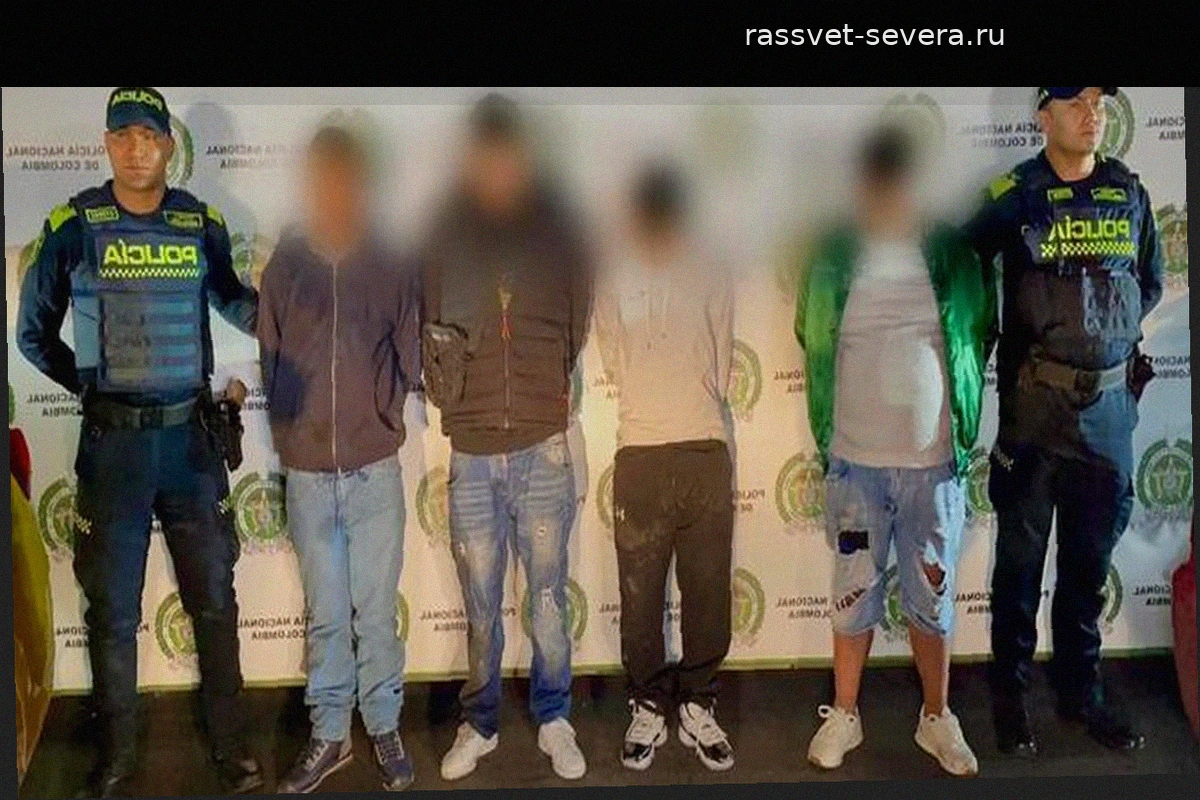 В Боготе задержана банда автоугонщиков, нападавшая на пожилых людей