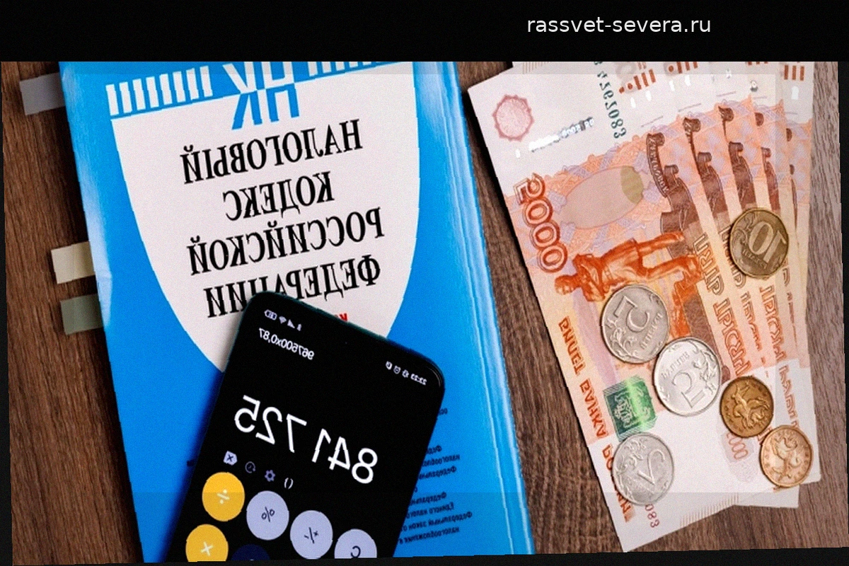 Налоговые инициативы Минфина и их последствия для российских инвесторов