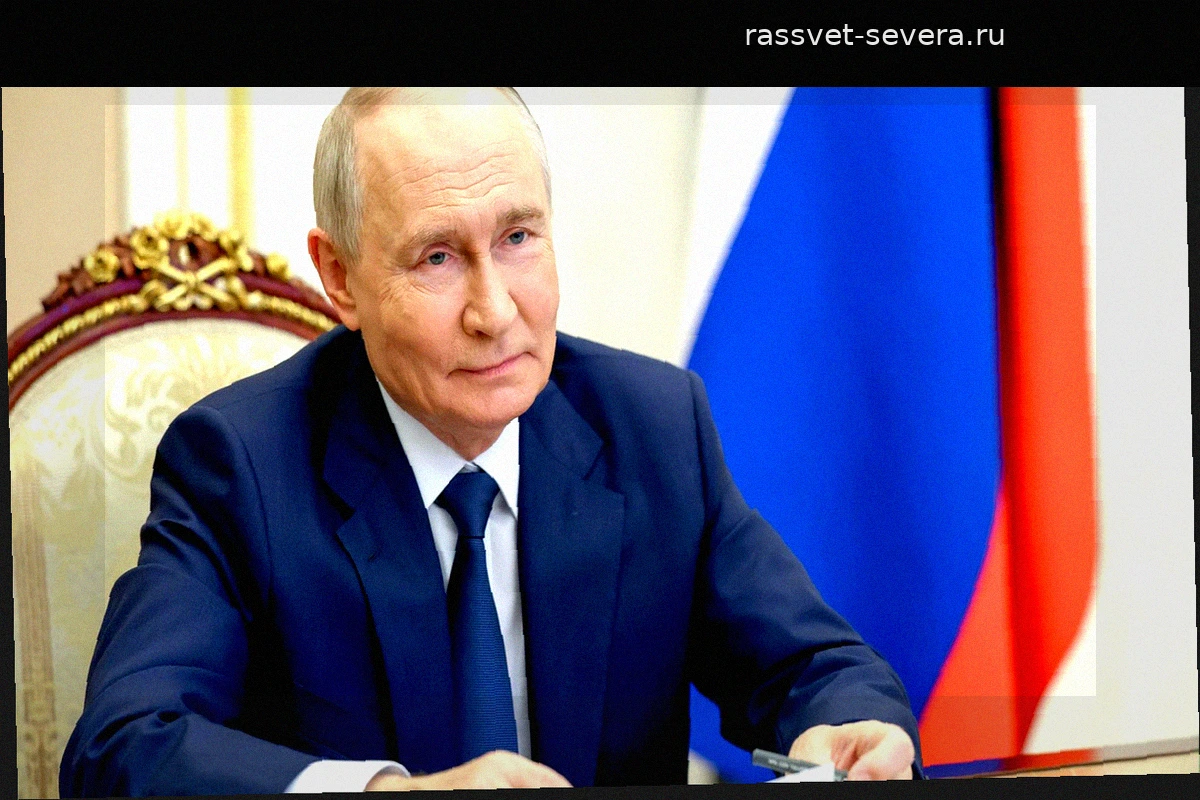 Владимир Путин поприветствовал участников олимпиады по финансовой безопасности