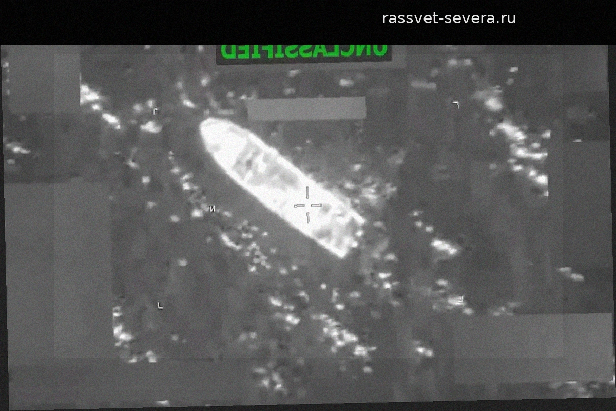 США уничтожили двух человек при атаке на предполагаемое наркосудно в Тихом океане