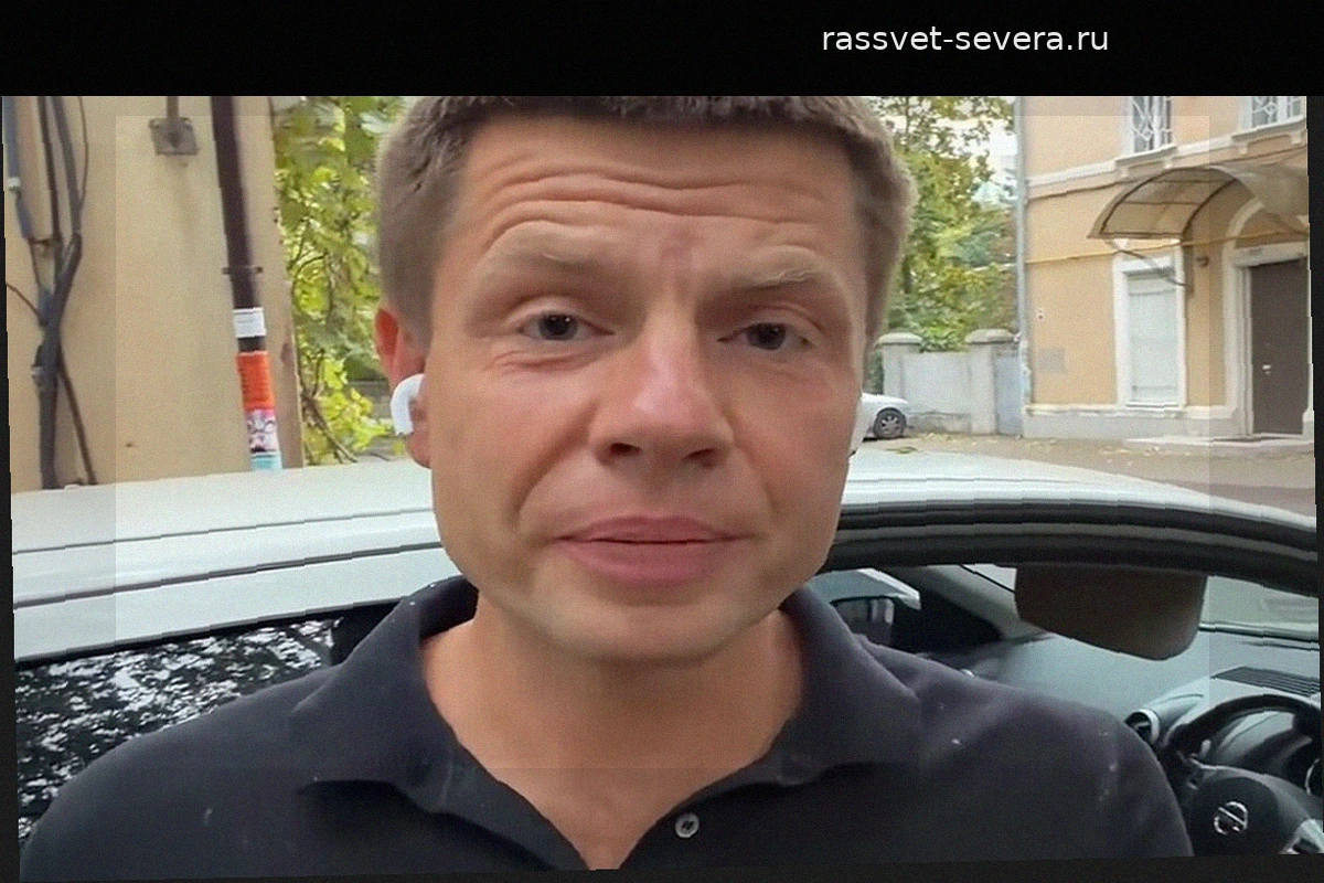 Гончаренко* требует опубликовать реальные условия прекращения конфликта