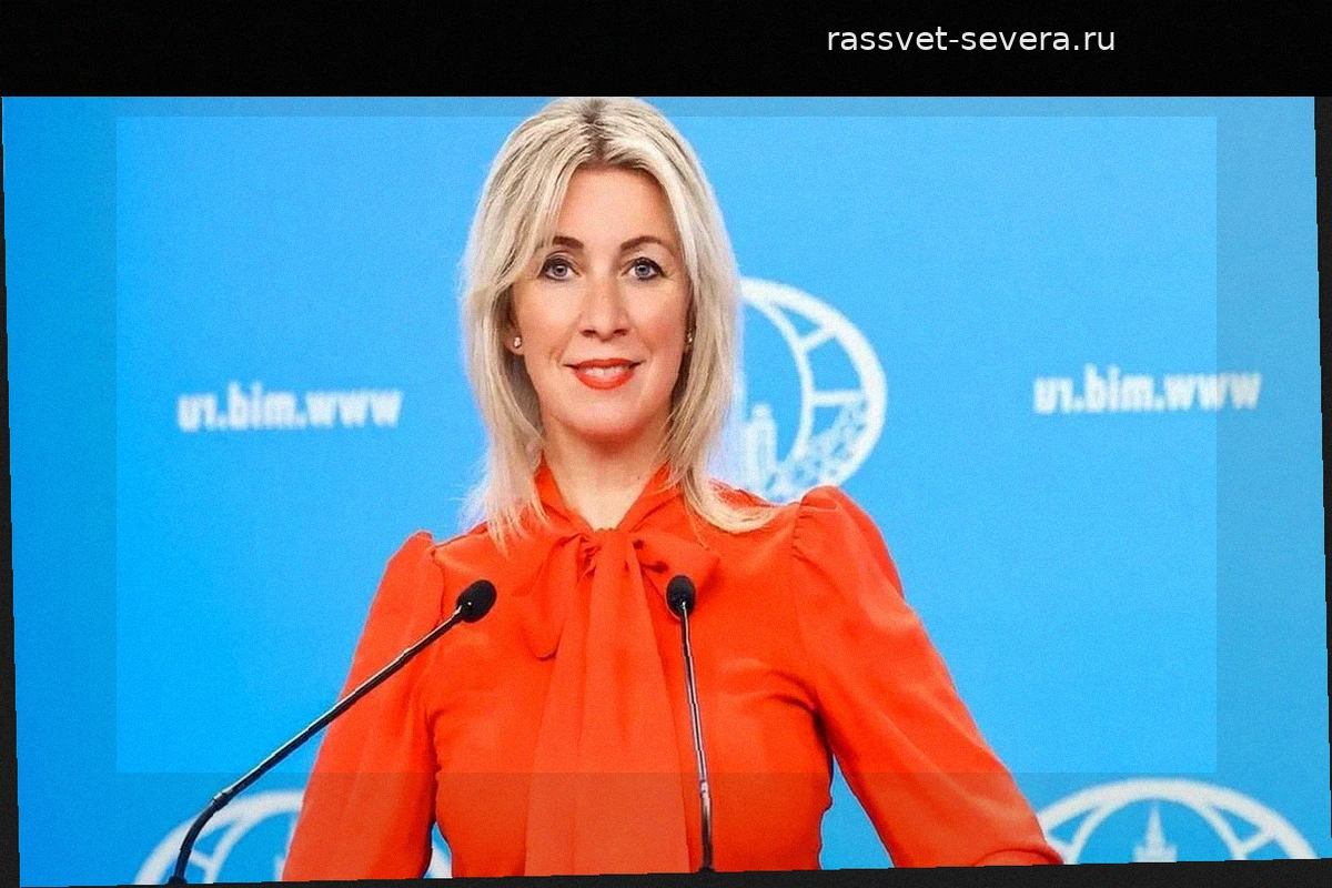 Мария Захарова перешла на китайский язык во время общения с прессой