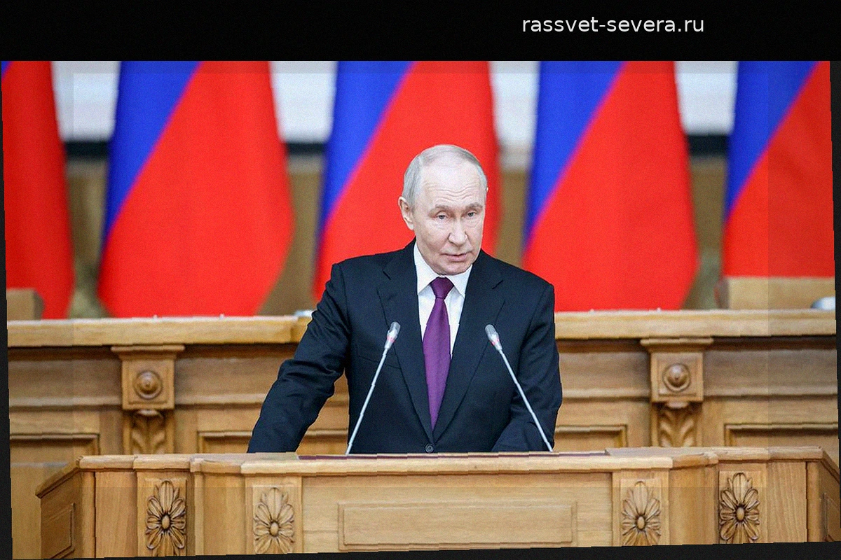 Главные ценности российского народа в заявлении Владимира Путина