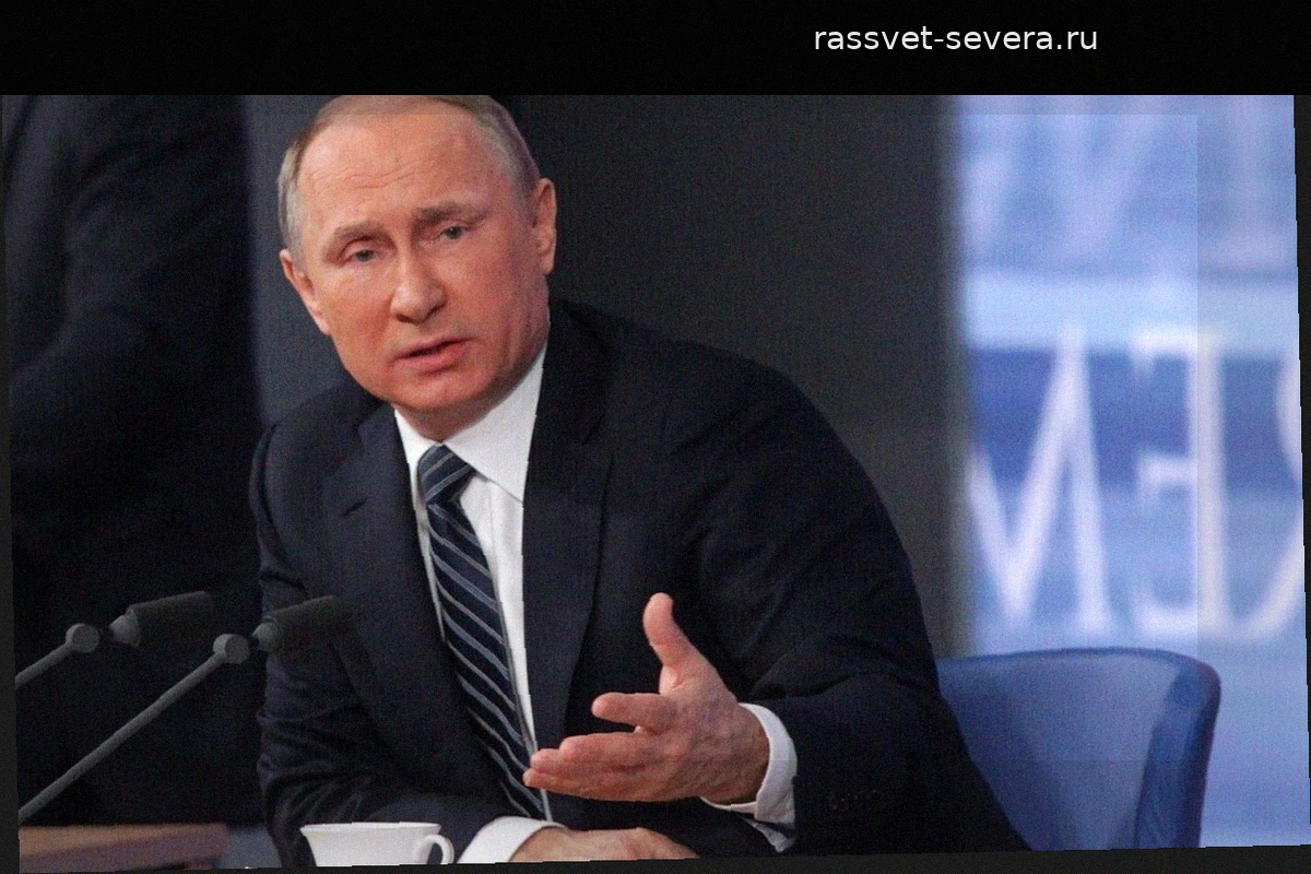 Путин заявил об ослаблении глобального влияния Запада